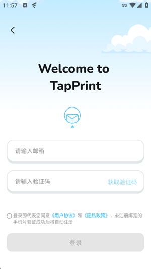 TapPrint���°汾