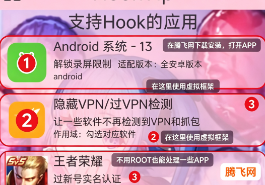 ����HOOK����ֻ���