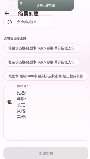 YESai聊天官方版app YESai聊天官方版app