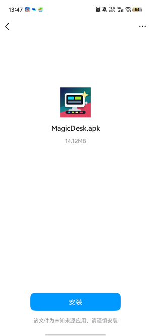 MagicDesk安卓版 MagicDesk安卓版