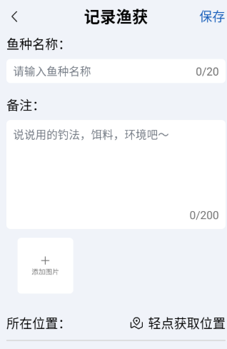 钓鱼预录相机app安卓版 钓鱼预录相机app安卓版