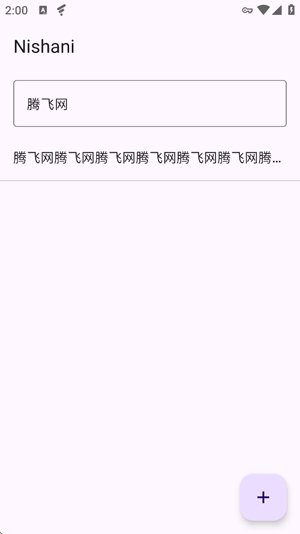 Nishani�ʼǰ�׿��