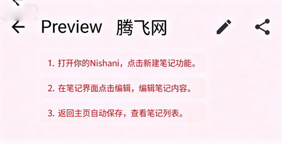 Nishani�ʼǰ�׿��