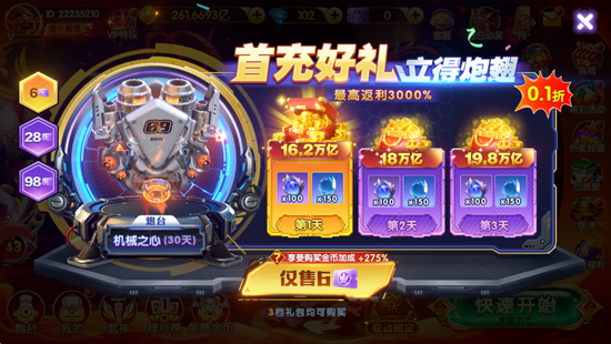 ���ִ���3����汾