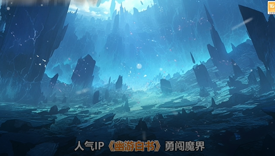 幽游白书宿命觉醒送浦饭幽助 幽游白书宿命觉醒送浦饭幽助