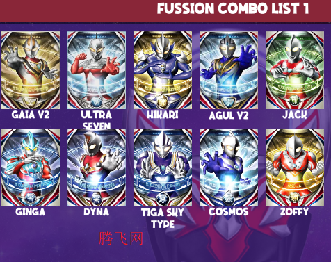 DXŷ��������������2�ֻ���DX ULTRAMAN ORB