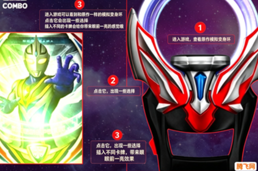 DXŷ��������������2�ֻ���DX ULTRAMAN ORB