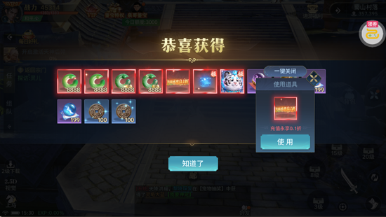 �񴴾���0.1��