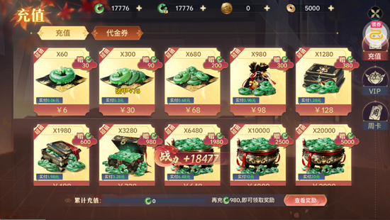�񴴾���0.1��