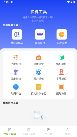 ����������ֻ���