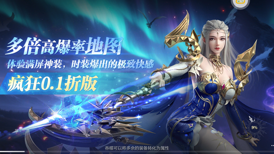 魔之序曲内置GM版 魔之序曲内置GM版