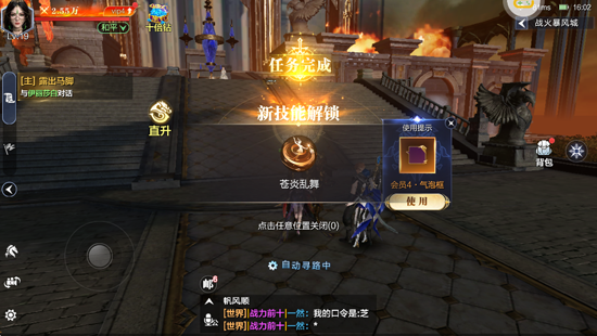 魔之序曲内置GM版 魔之序曲内置GM版