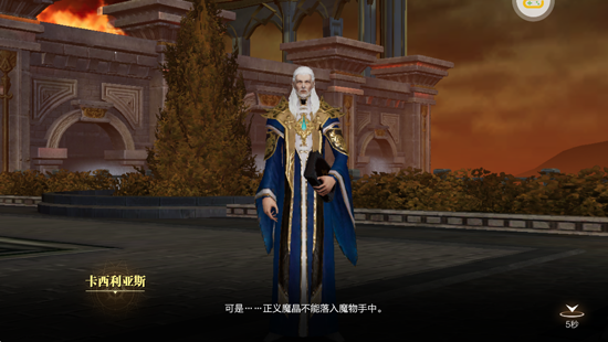 魔之序曲内置GM版 魔之序曲内置GM版