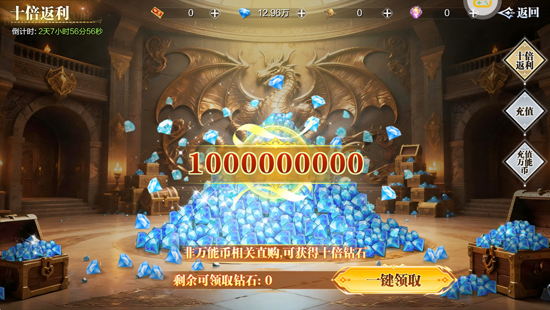 魔之序曲内置GM版 魔之序曲内置GM版