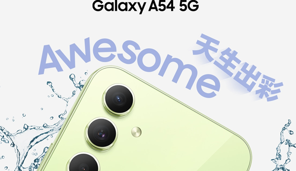 三星GalaxyA545G台版固件资源 三星GalaxyA545G台版固件升级教程 三星GalaxyA545G台版固件资源 三星GalaxyA545G台版固件升级教程