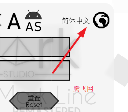 �������Mark Line���ư�Mark Line Remastered