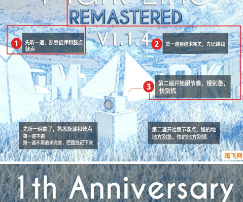 �������Mark Line���ư�Mark Line Remastered