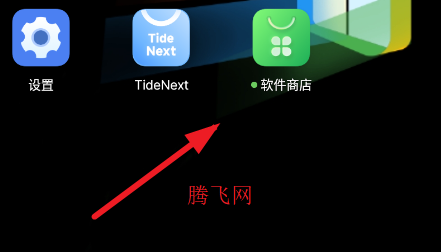 OW�����̵��ֱ���app
