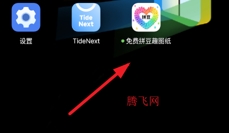 免费拼豆图纸生成器app 免费拼豆图纸生成器app