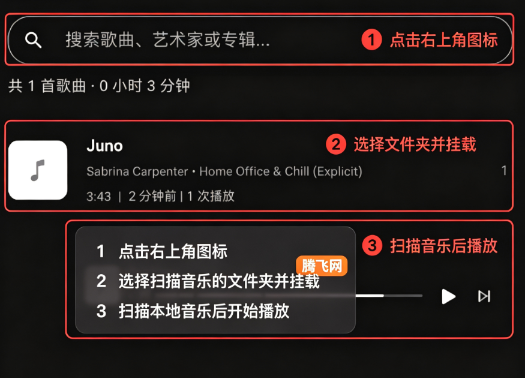 MisuzuMusic�������ֲ�����app