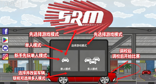��ͷ��������Street Racing Mechanic