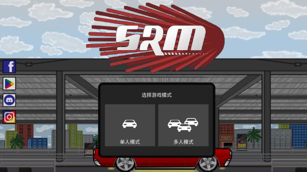 ��ͷ��������Street Racing Mechanic