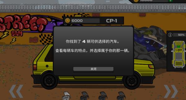 ��ͷ��������Street Racing Mechanic