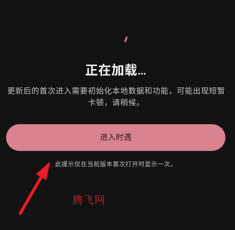 ʱ��AIapp��׿��