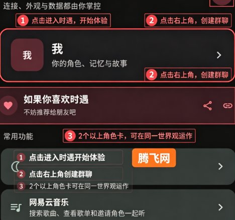 ʱ��AIapp��׿��