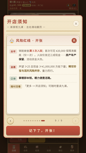 ����������Ϸ�ٷ���