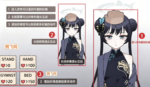 碧蓝档案妃咲触屏游戏手机版Kisaki Blue Archive 碧蓝档案妃咲触屏游戏手机版Kisaki Blue Archive
