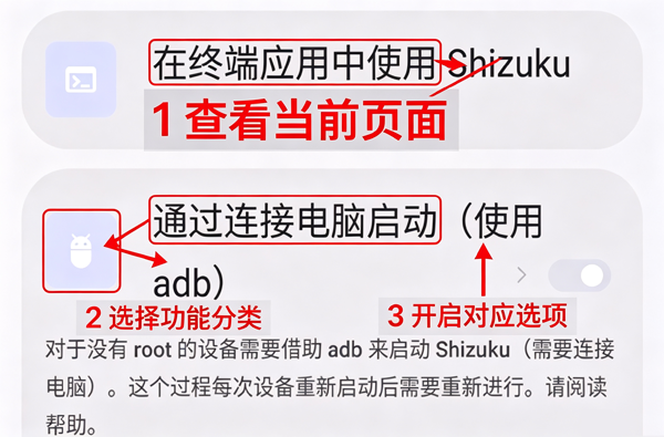 Shizuku��ǿ�����°汾(Shizuku+)
