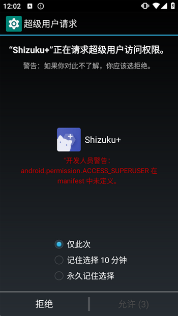 Shizuku��ǿ�����°汾(Shizuku+)