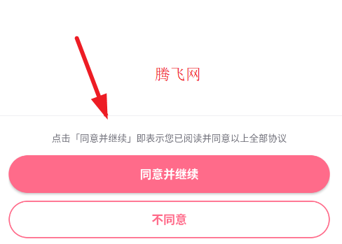 ��Ը����ǻ��������ֻ���
