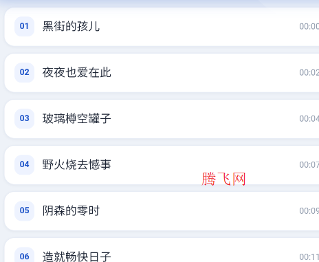 驾考宝典语音盒手机版app 驾考宝典语音盒手机版app
