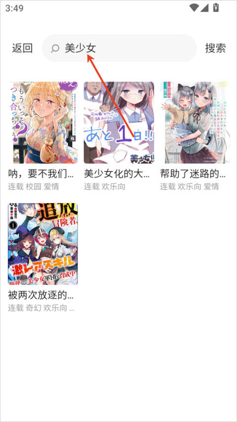 酷漫漫画app官方版 酷漫漫画app官方版
