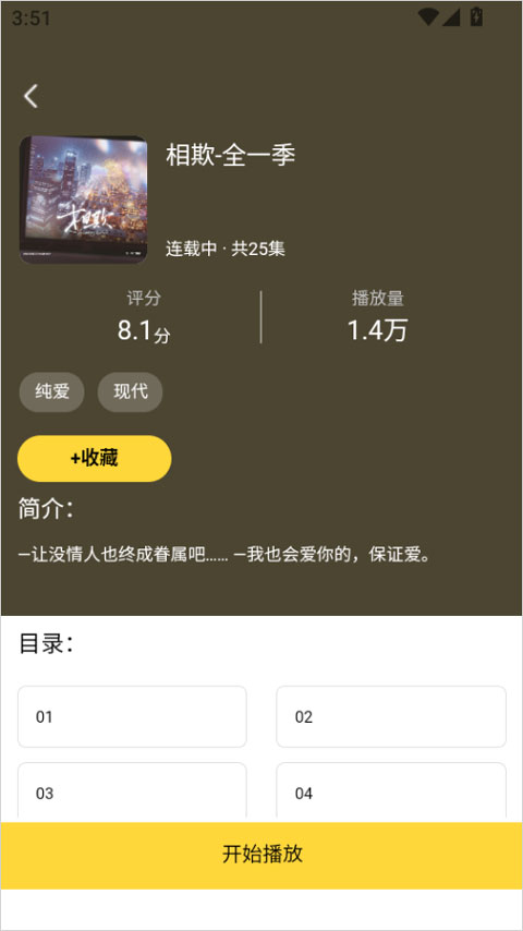 酷漫漫画app官方版 酷漫漫画app官方版