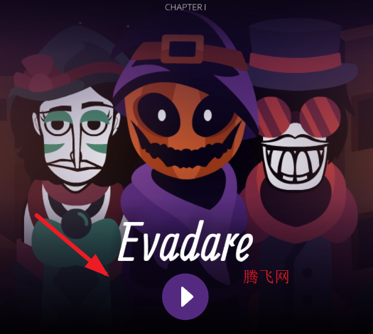 �������Evadareģ���Incredibox - Evadare
