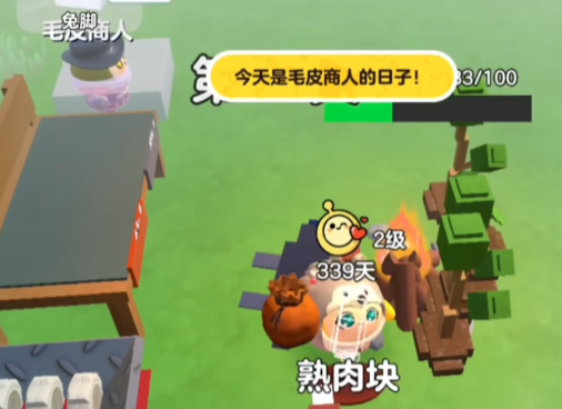 蛋仔派对小米版渠道服 蛋仔派对小米版渠道服