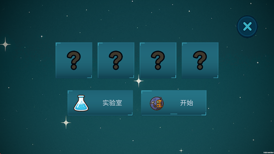 前哨站4下官方正版 前哨站4下官方正版