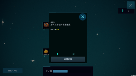 前哨站4下官方正版 前哨站4下官方正版