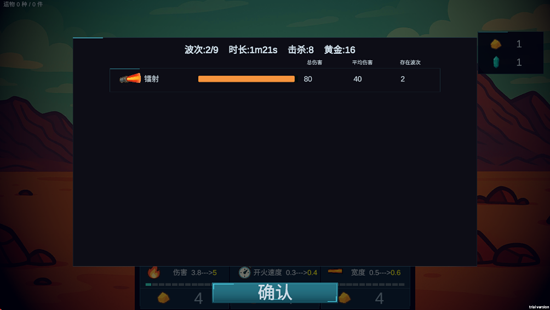 前哨站4下官方正版 前哨站4下官方正版