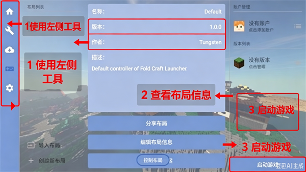 我的世界自然之需模组手机版下载 我的世界自然之需模组手机版下载
