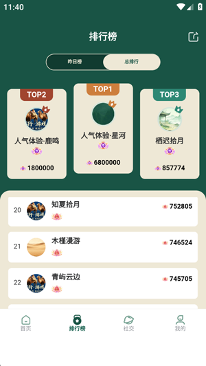 恋与三角洲app最新版 恋与三角洲app最新版