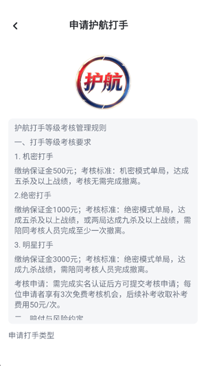 恋与三角洲app最新版 恋与三角洲app最新版