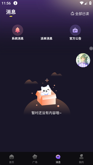 ���˿��ڹٷ���