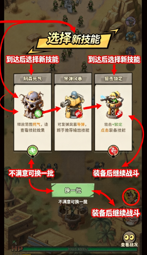 无尽保卫战手游最新版 无尽保卫战手游最新版