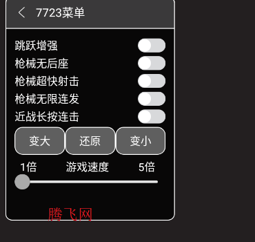 代号VOX内置菜单版 代号VOX内置菜单版