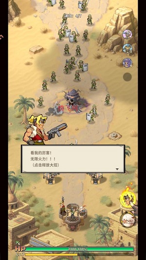 无尽保卫战手游最新版 无尽保卫战手游最新版