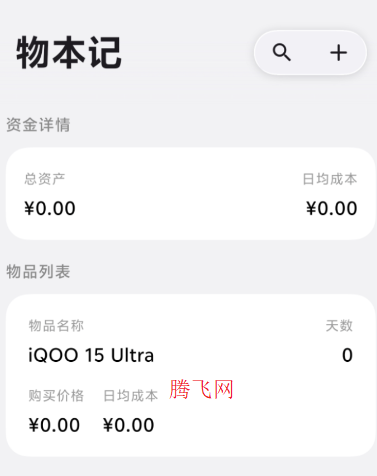 Orange官方版app Orange官方版app